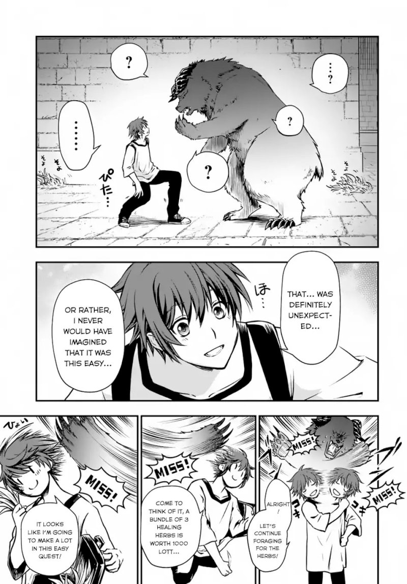 kanzen-kaihi-healer-no-kiseki-chap-4-13