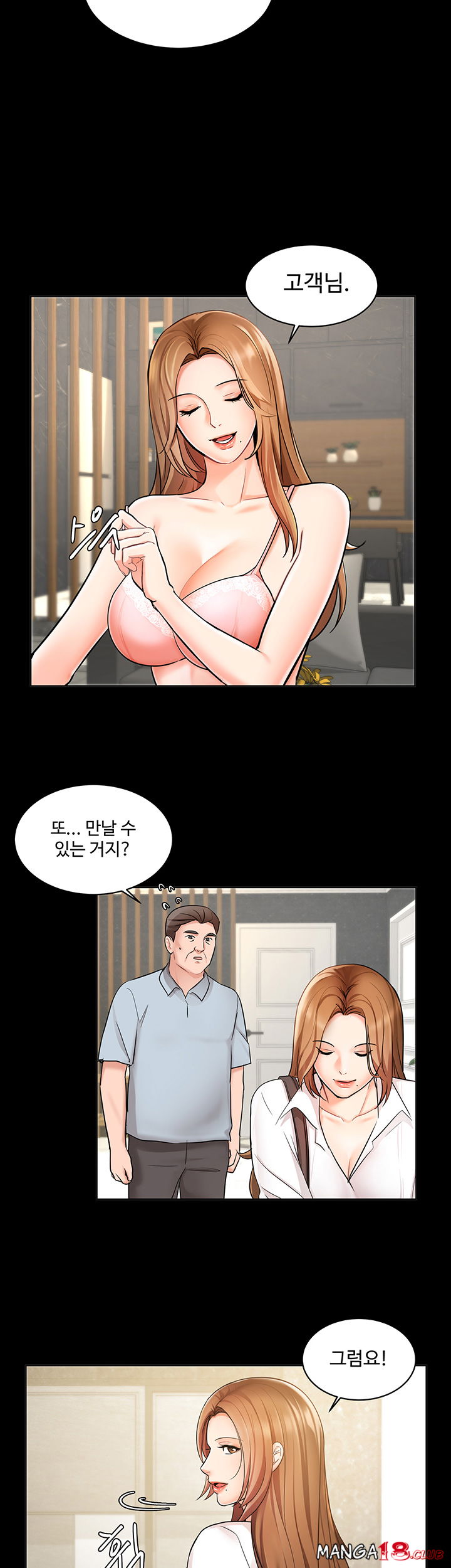 an-old-woman-raw-chap-1-26