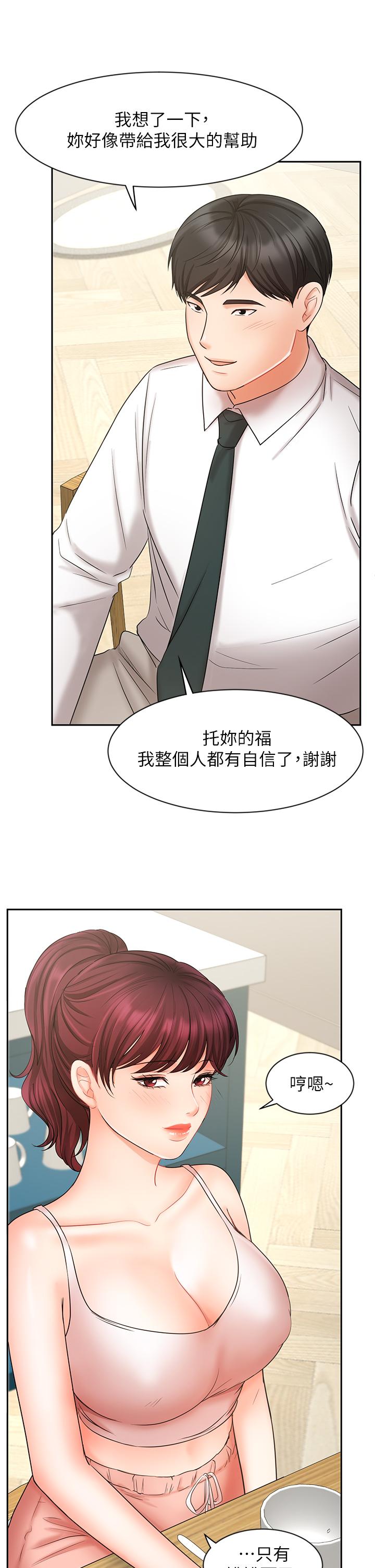 an-old-woman-raw-chap-21-35