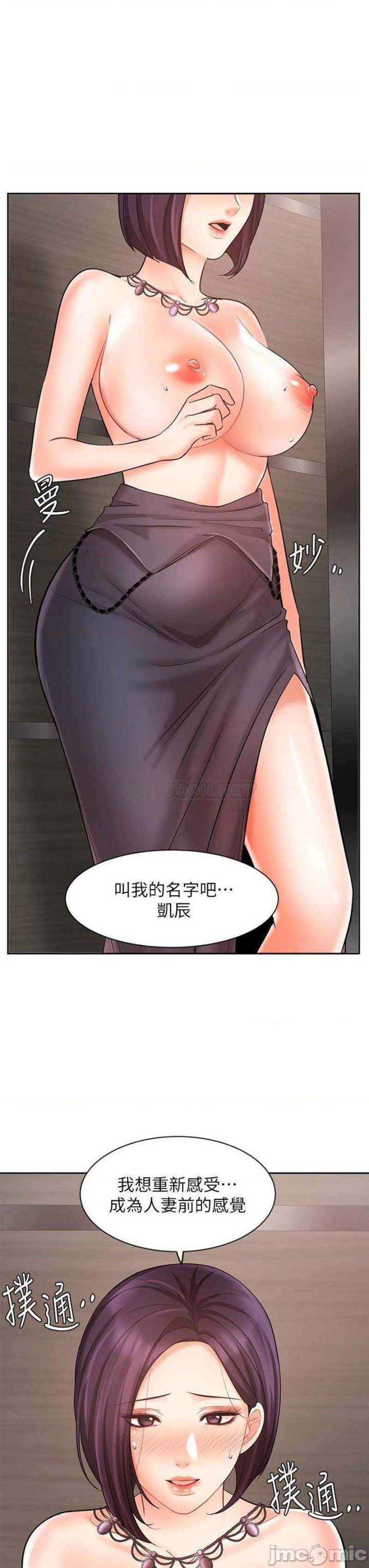 an-old-woman-raw-chap-28-2