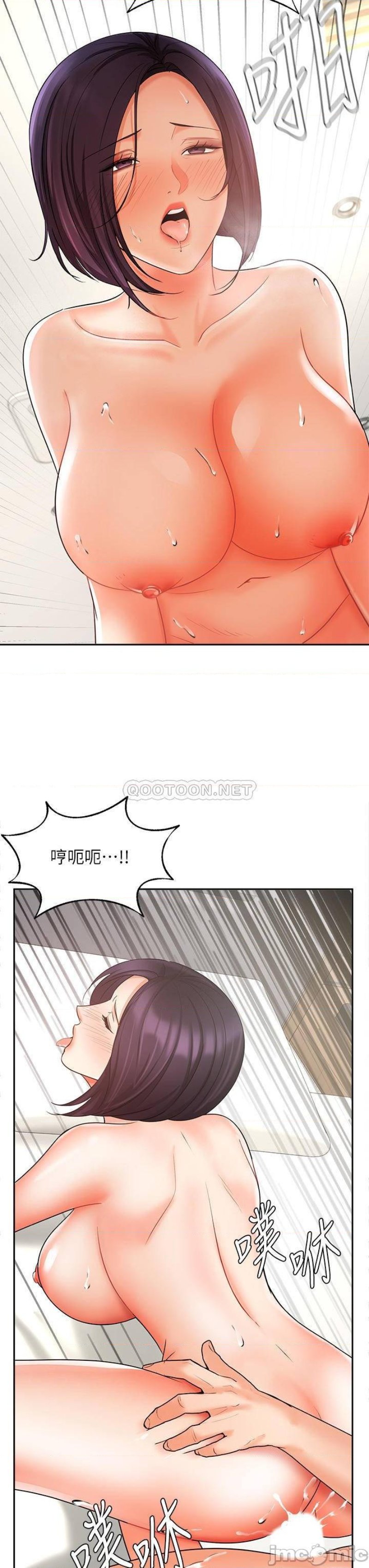 an-old-woman-raw-chap-28-38