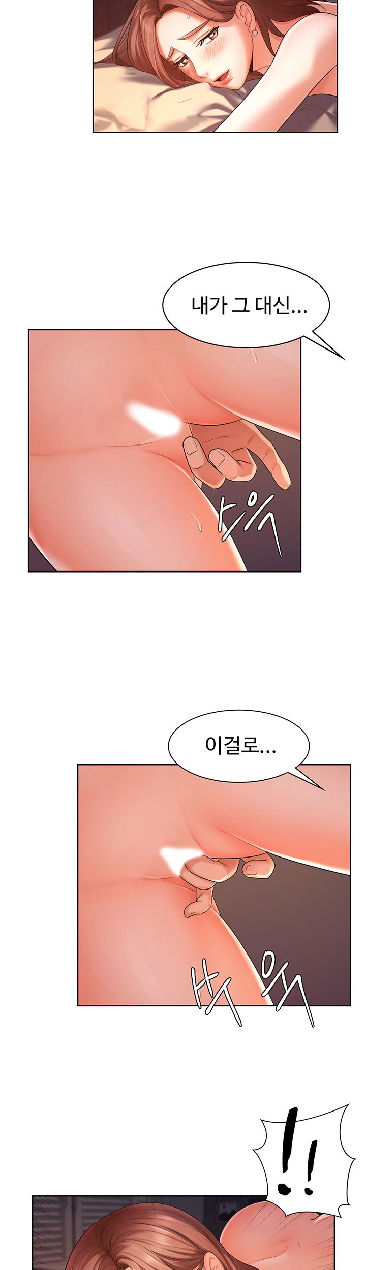 an-old-woman-raw-chap-3-9