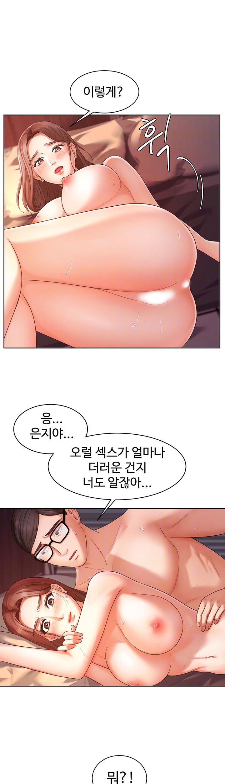 an-old-woman-raw-chap-3-6