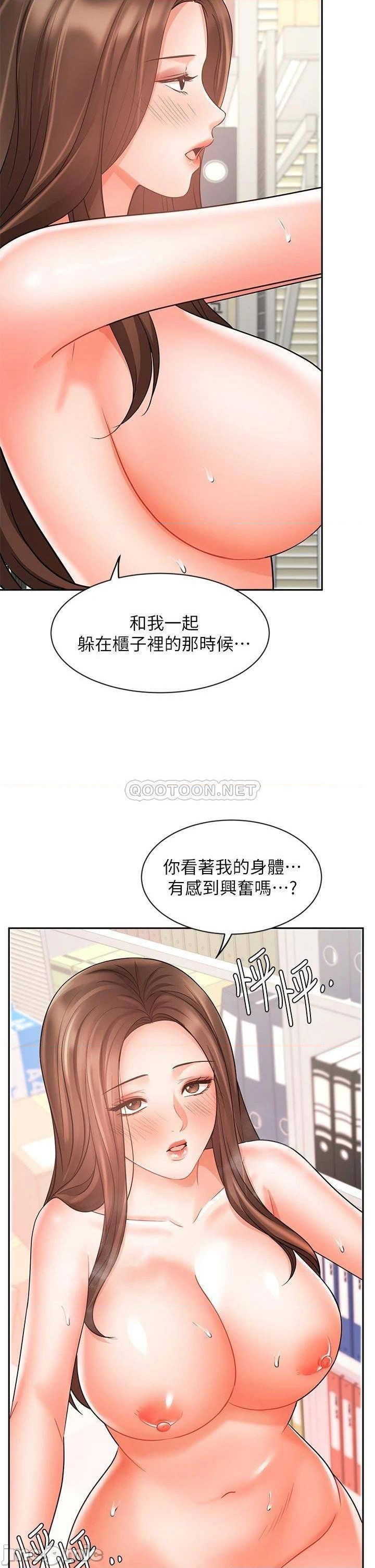 an-old-woman-raw-chap-30-25