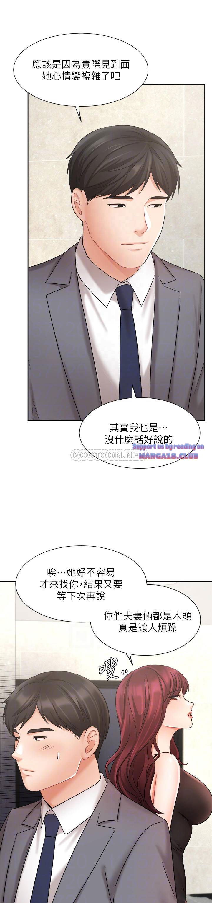 an-old-woman-raw-chap-31-15