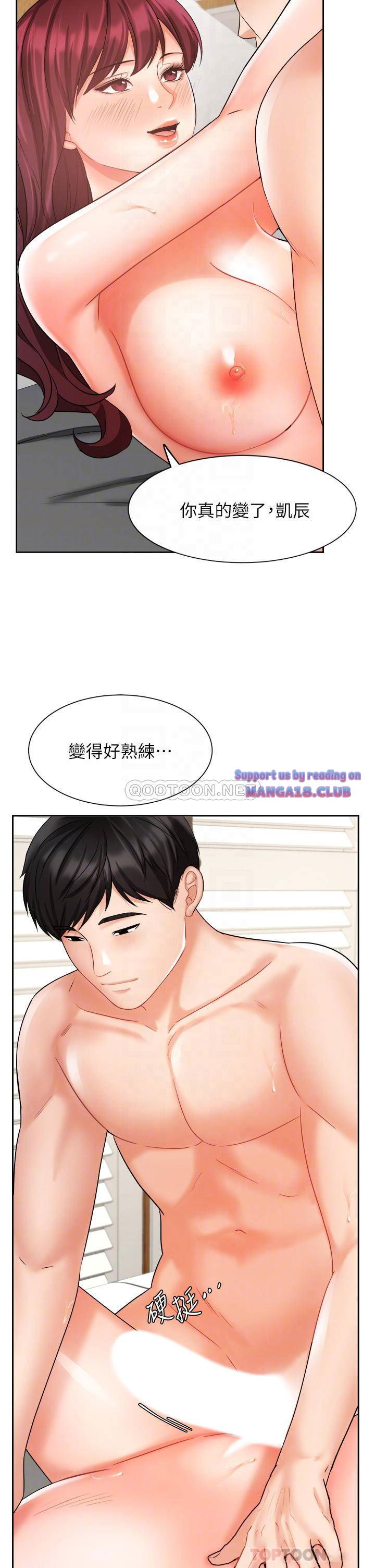 an-old-woman-raw-chap-32-5