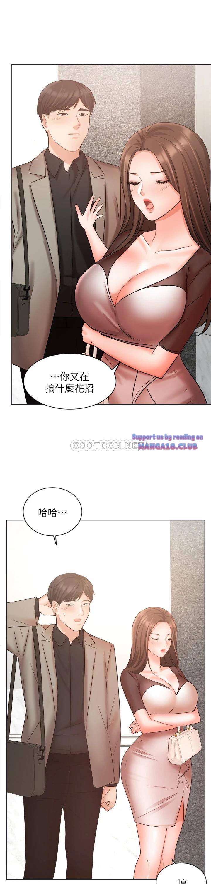 an-old-woman-raw-chap-33-43