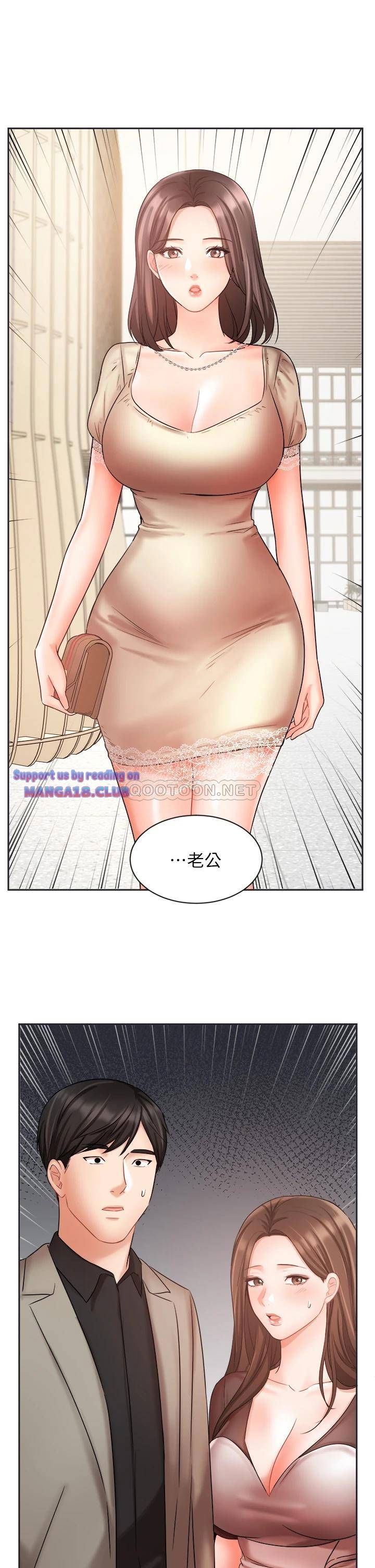 an-old-woman-raw-chap-33-46