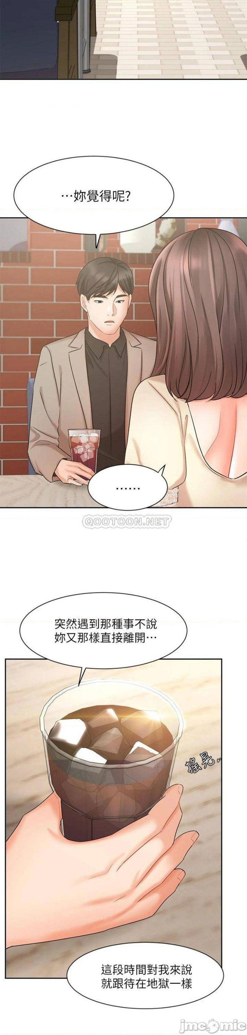 an-old-woman-raw-chap-34-10