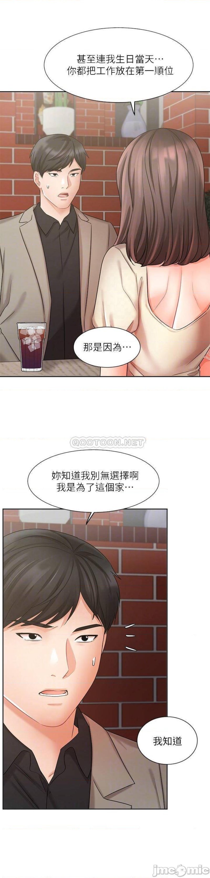 an-old-woman-raw-chap-34-13