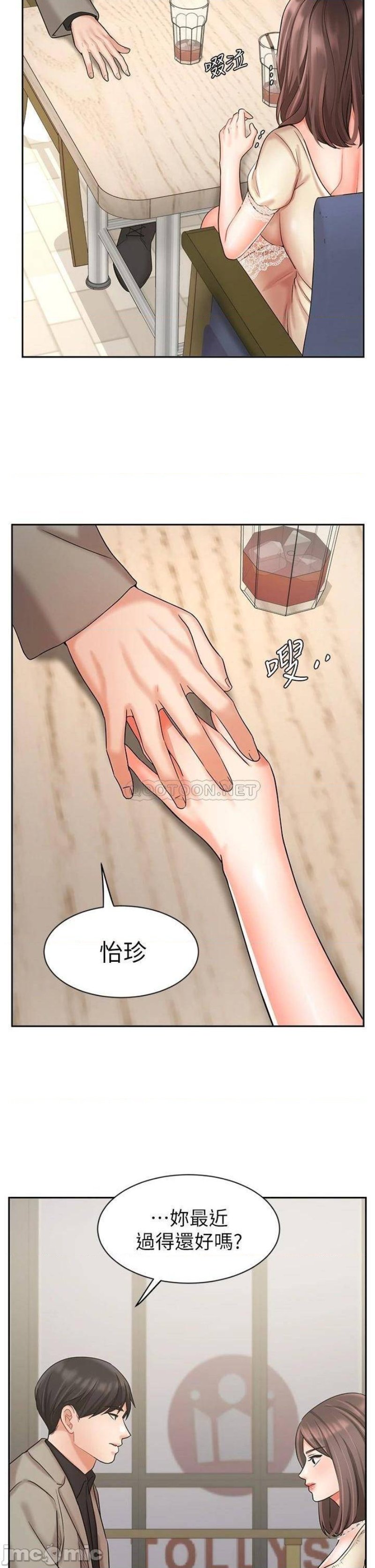 an-old-woman-raw-chap-34-20