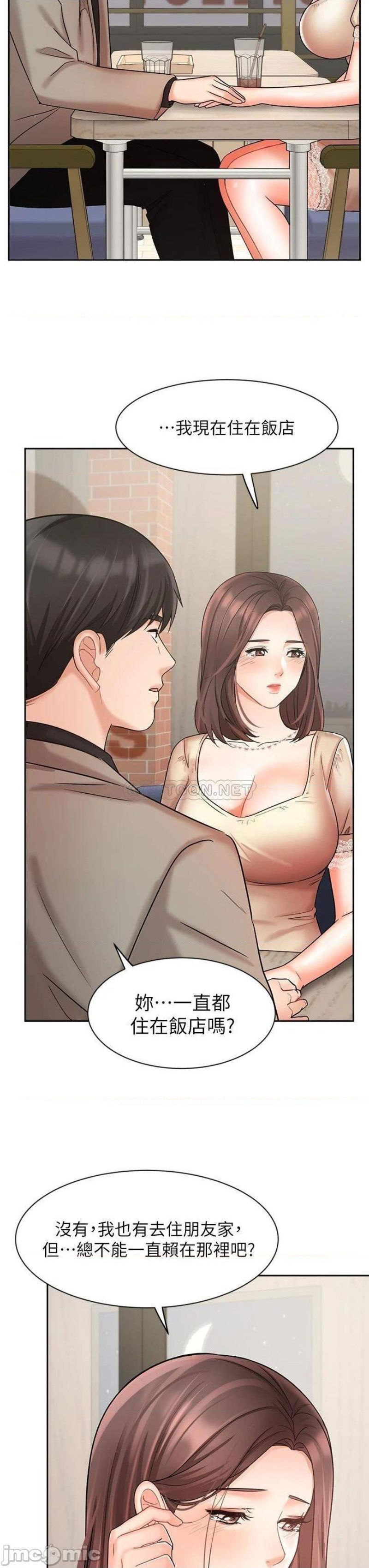 an-old-woman-raw-chap-34-21