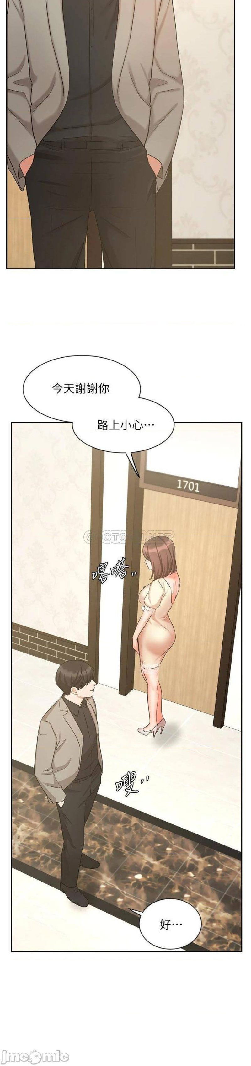 an-old-woman-raw-chap-34-37