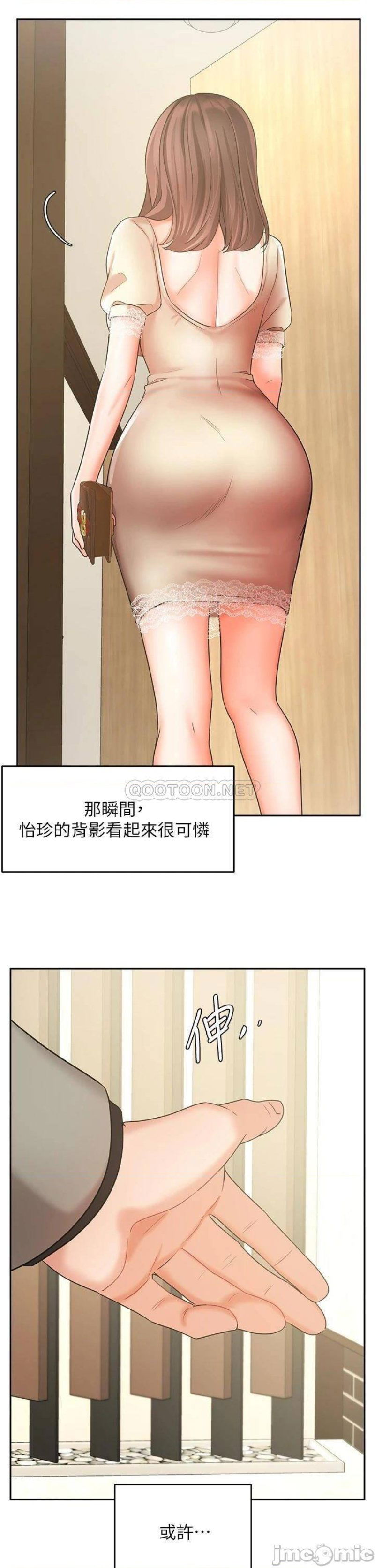 an-old-woman-raw-chap-34-38