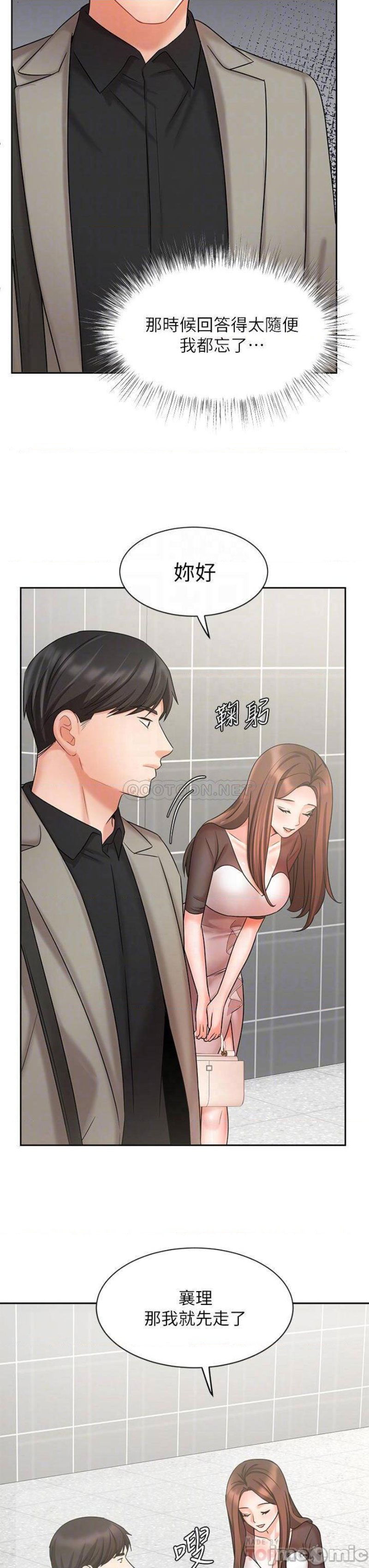 an-old-woman-raw-chap-34-5