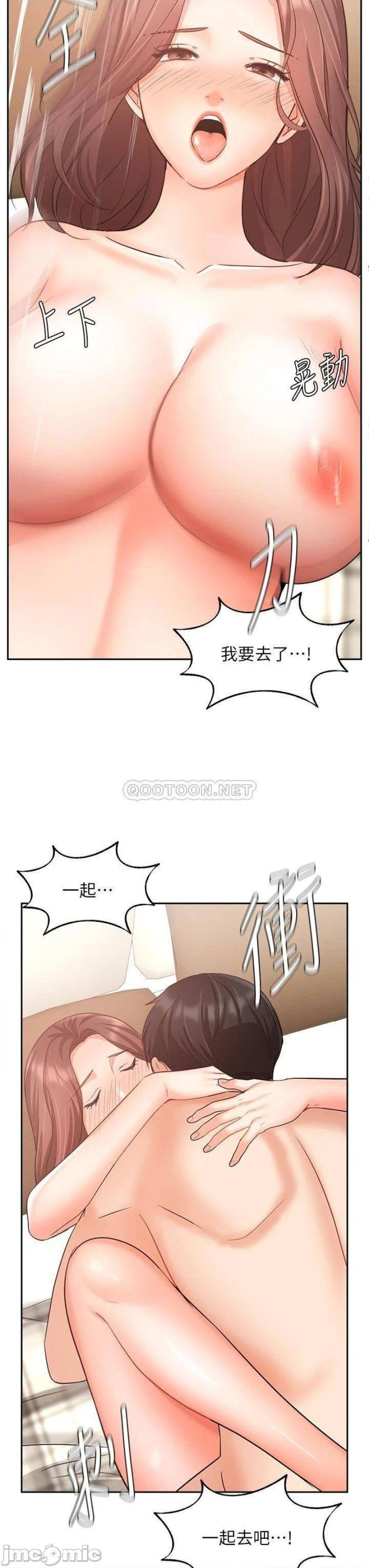 an-old-woman-raw-chap-35-44