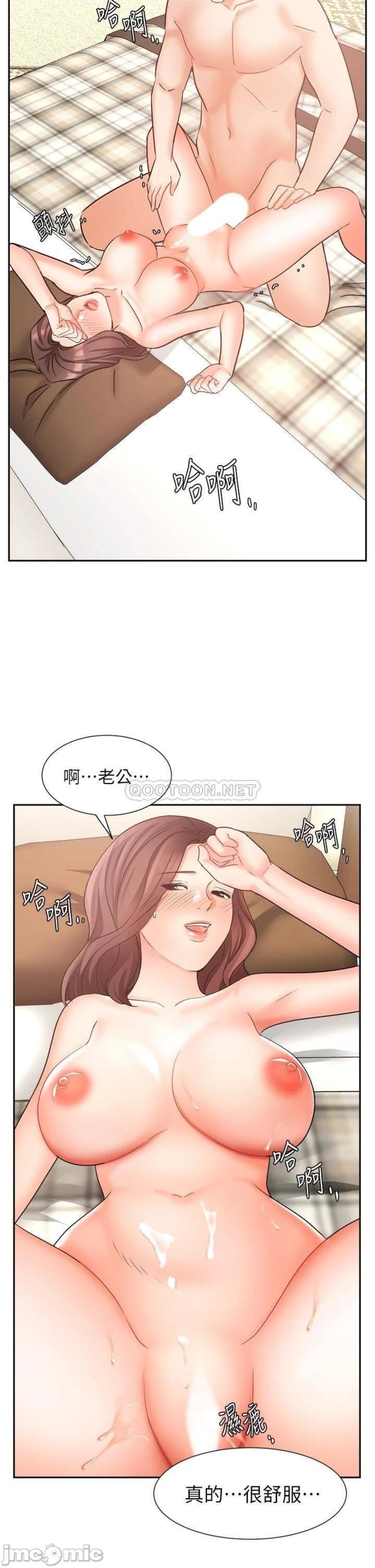 an-old-woman-raw-chap-35-46