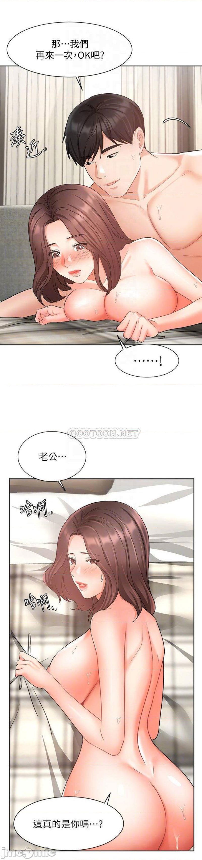 an-old-woman-raw-chap-36-11