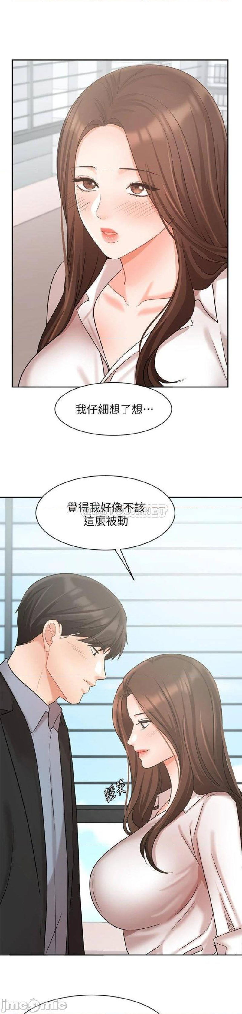 an-old-woman-raw-chap-36-39