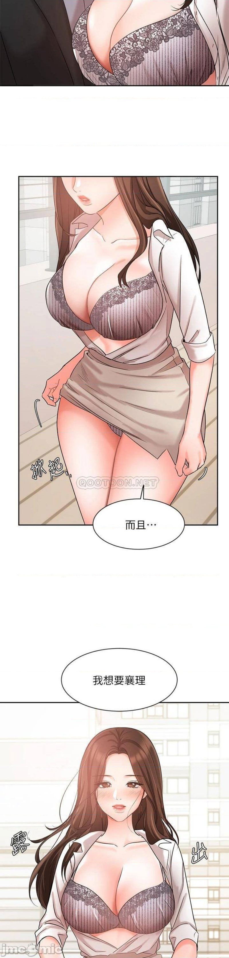 an-old-woman-raw-chap-36-43