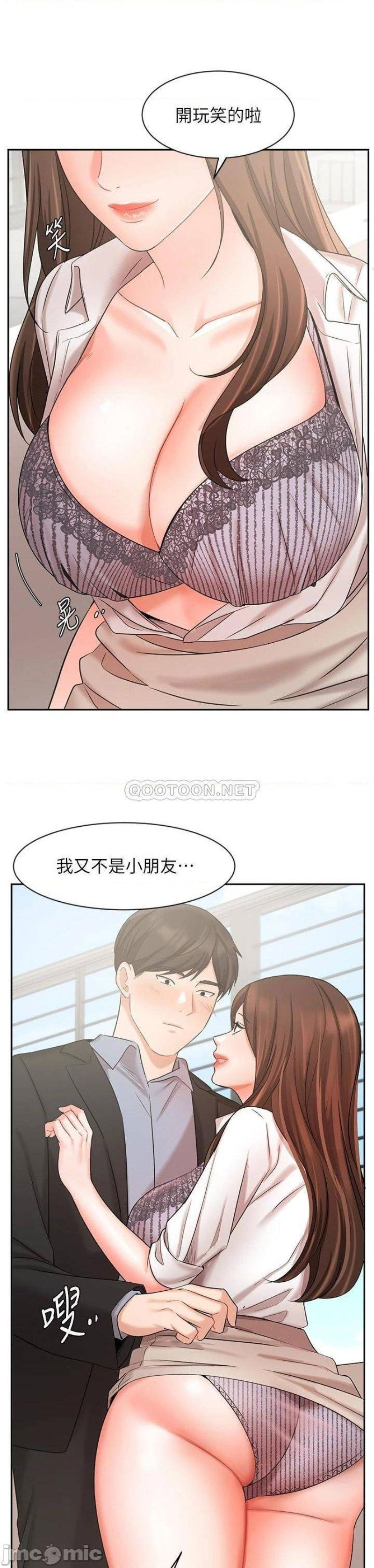 an-old-woman-raw-chap-37-14