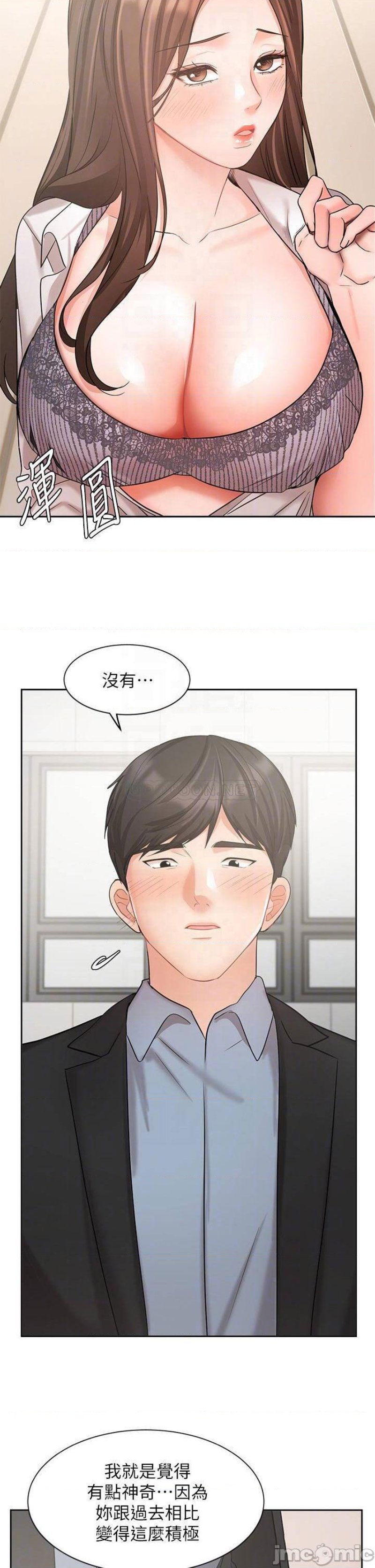 an-old-woman-raw-chap-37-17