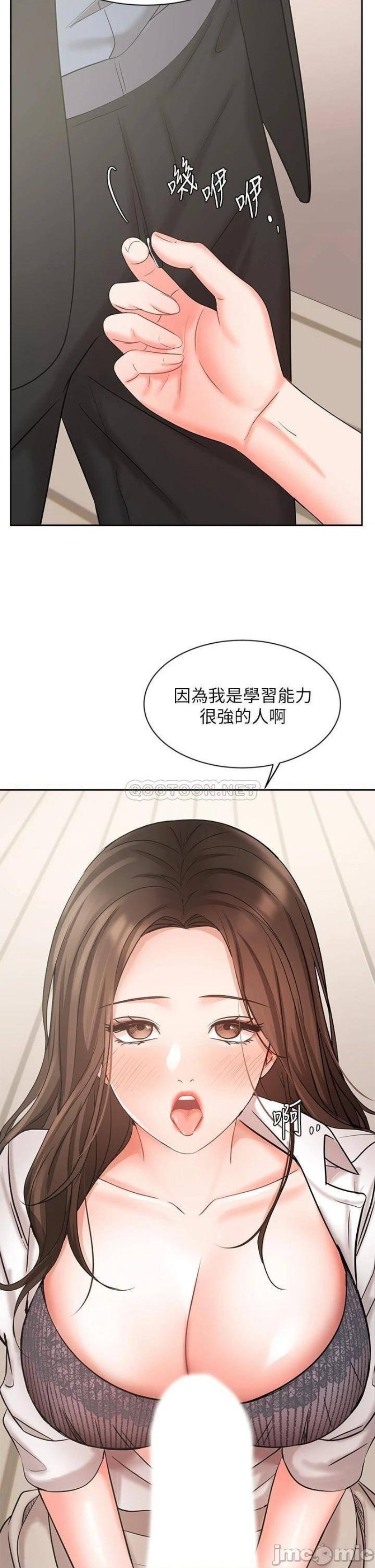 an-old-woman-raw-chap-37-18