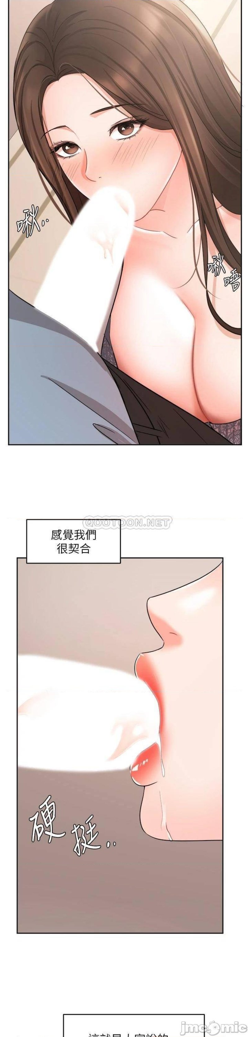 an-old-woman-raw-chap-37-24