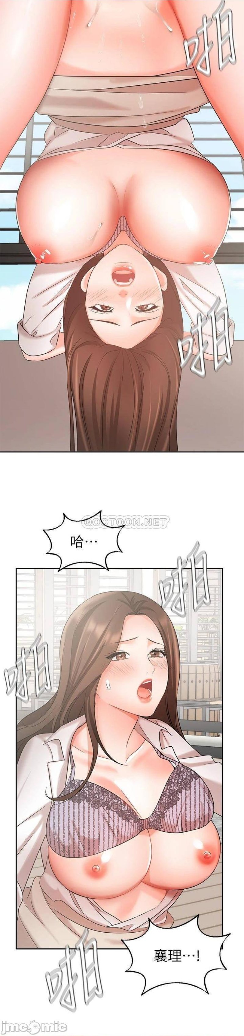 an-old-woman-raw-chap-37-41