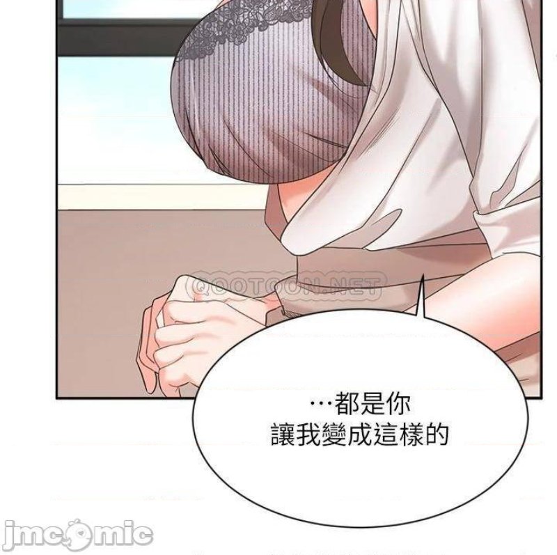 an-old-woman-raw-chap-37-6