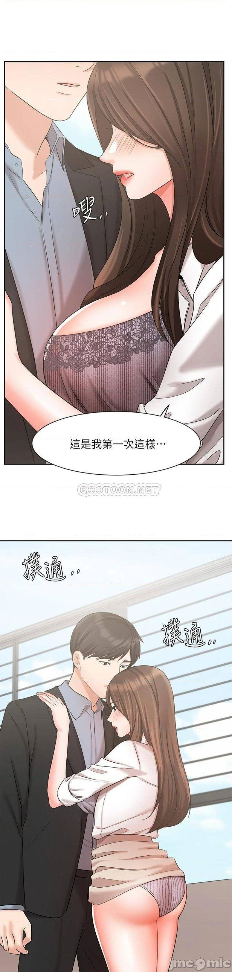 an-old-woman-raw-chap-37-8