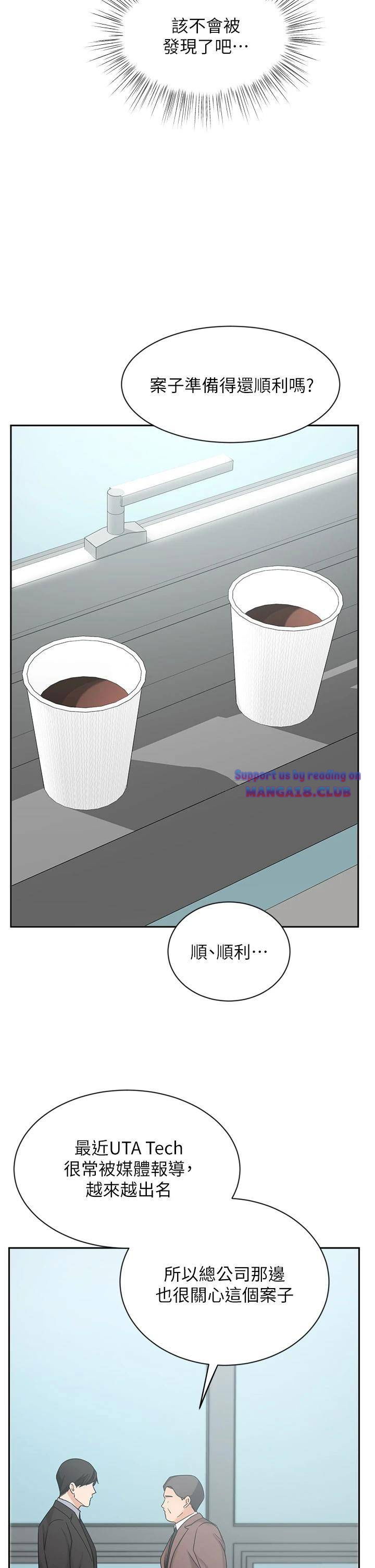 an-old-woman-raw-chap-38-19