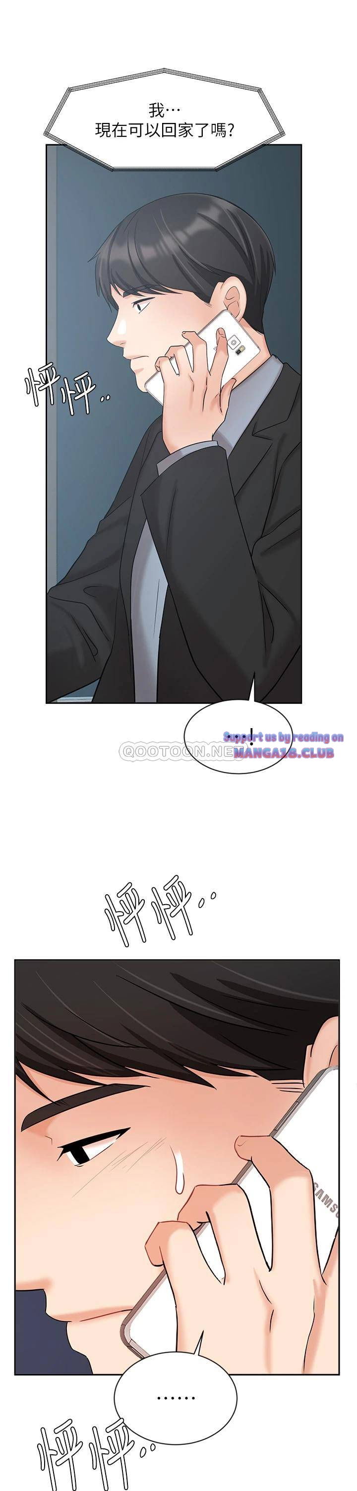 an-old-woman-raw-chap-38-33