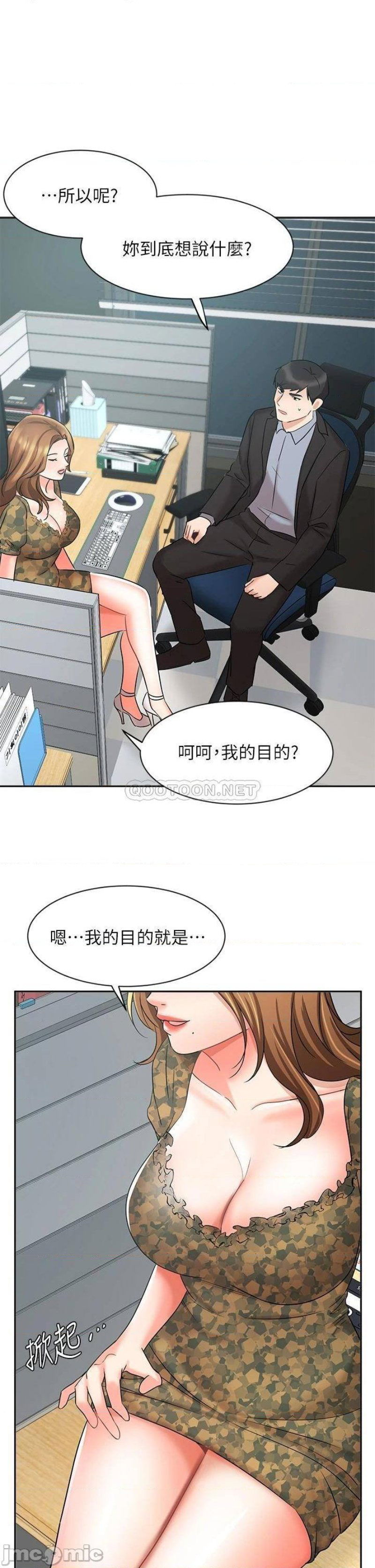 an-old-woman-raw-chap-39-0