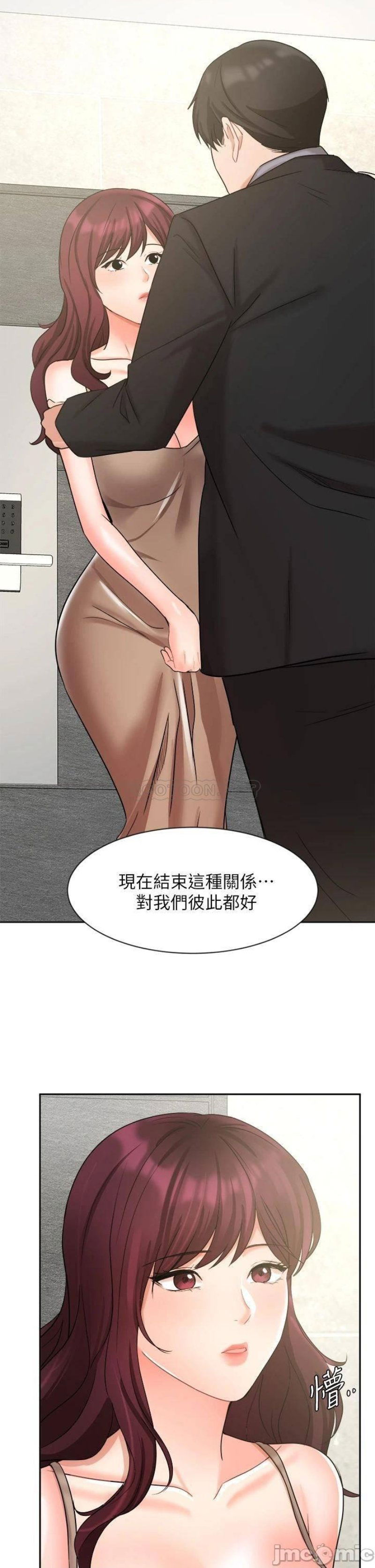 an-old-woman-raw-chap-39-40