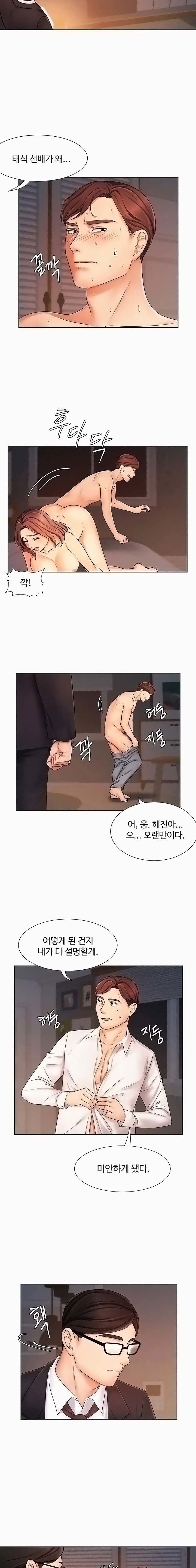 an-old-woman-raw-chap-4-7