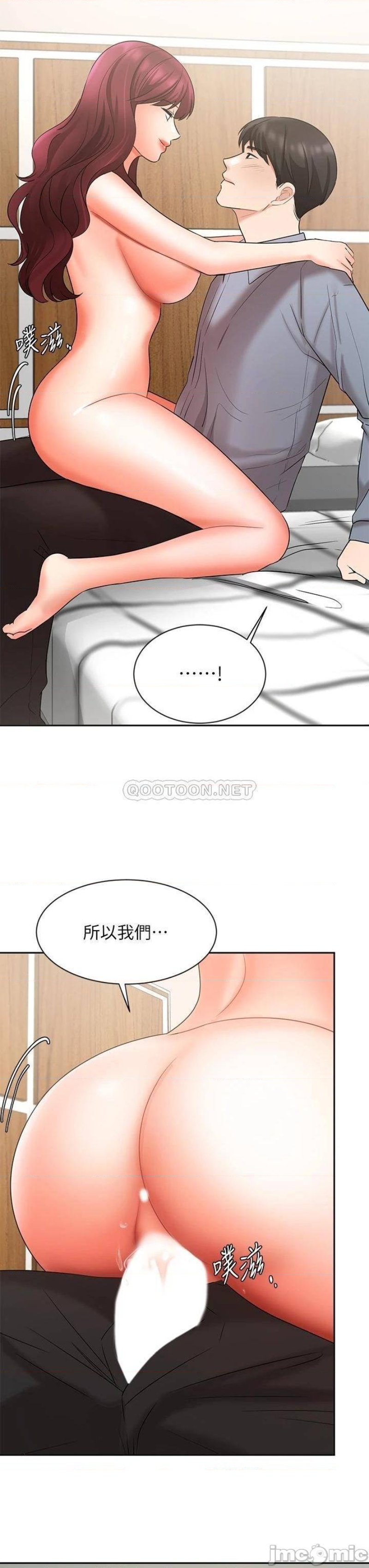 an-old-woman-raw-chap-40-18