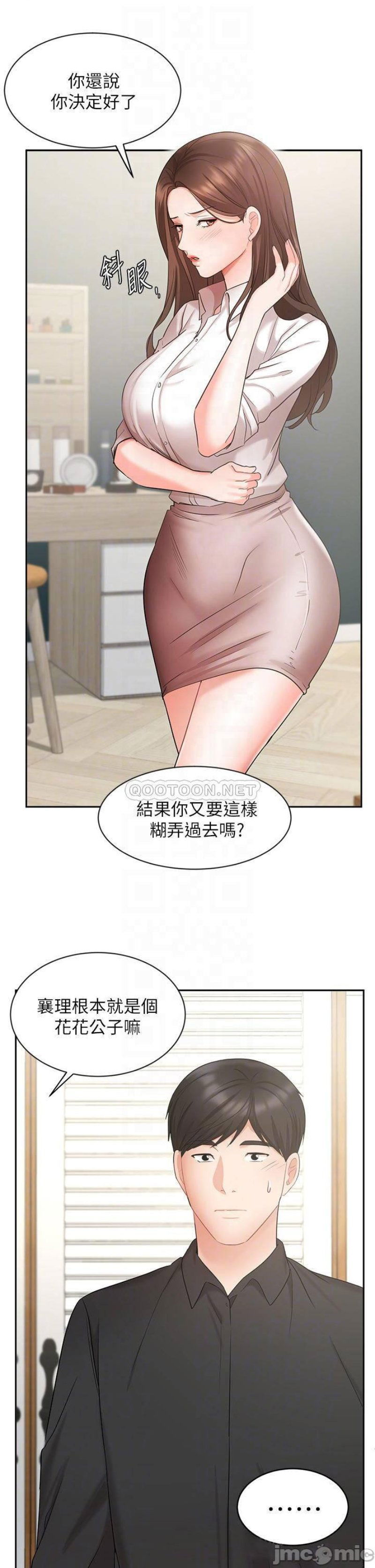 an-old-woman-raw-chap-43-15