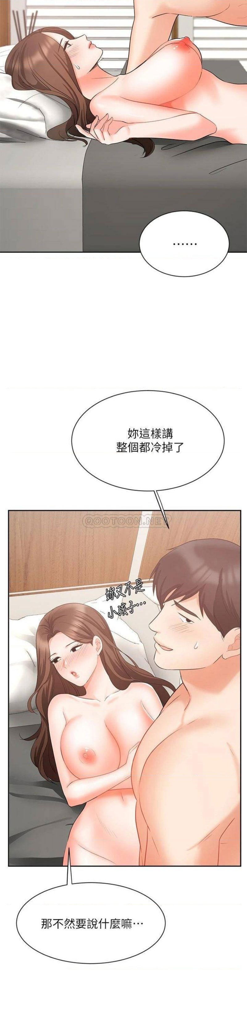 an-old-woman-raw-chap-43-31