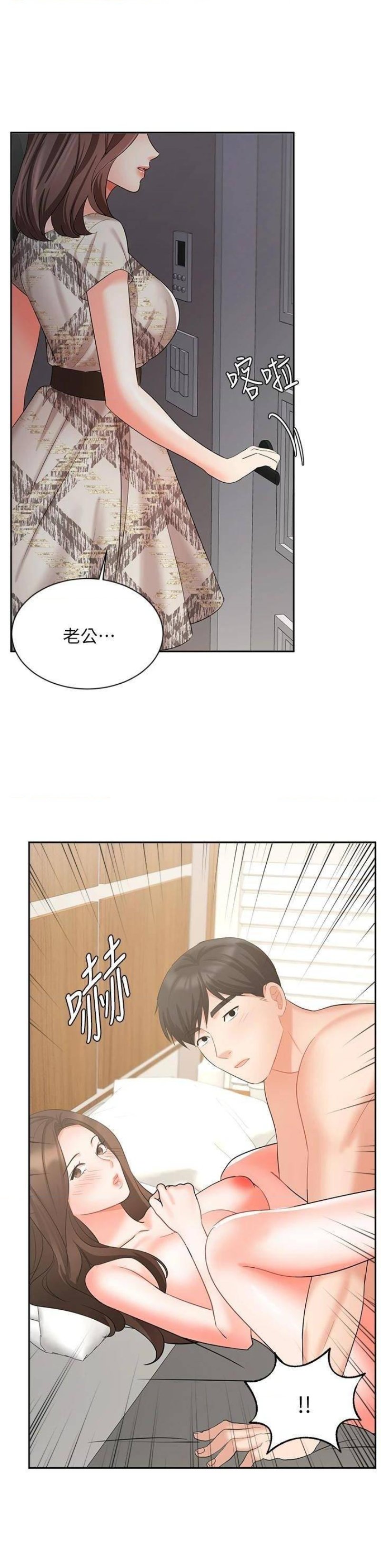 an-old-woman-raw-chap-43-40