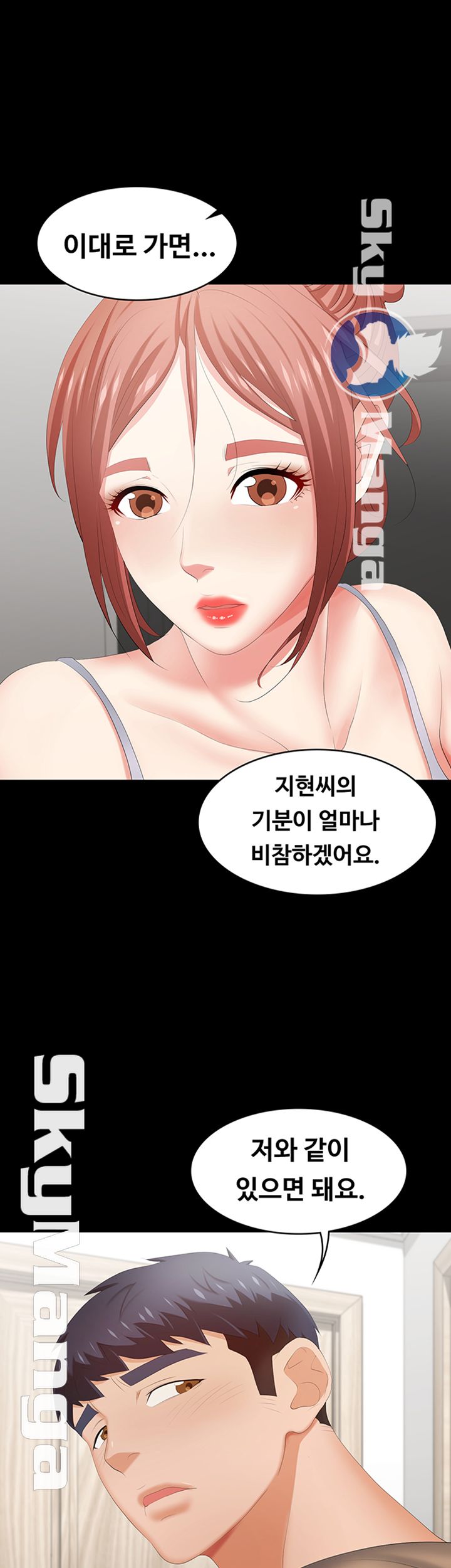 change-wife-raw-chap-24-30