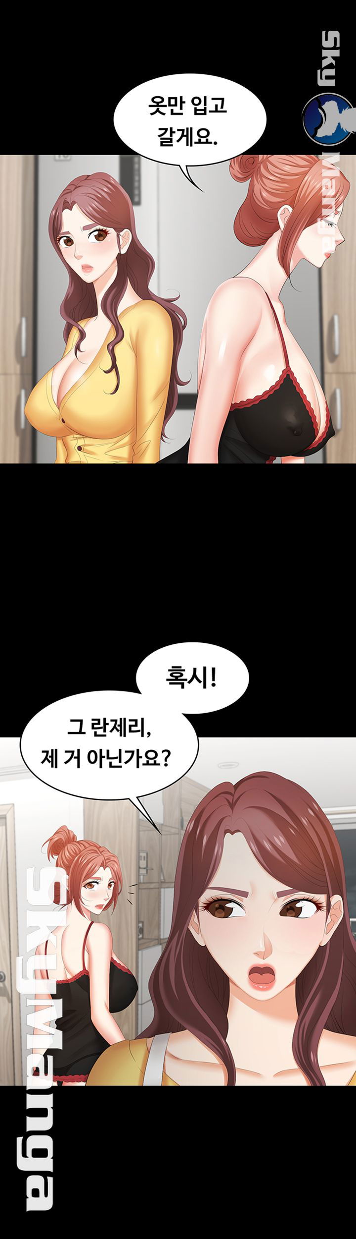 change-wife-raw-chap-27-28