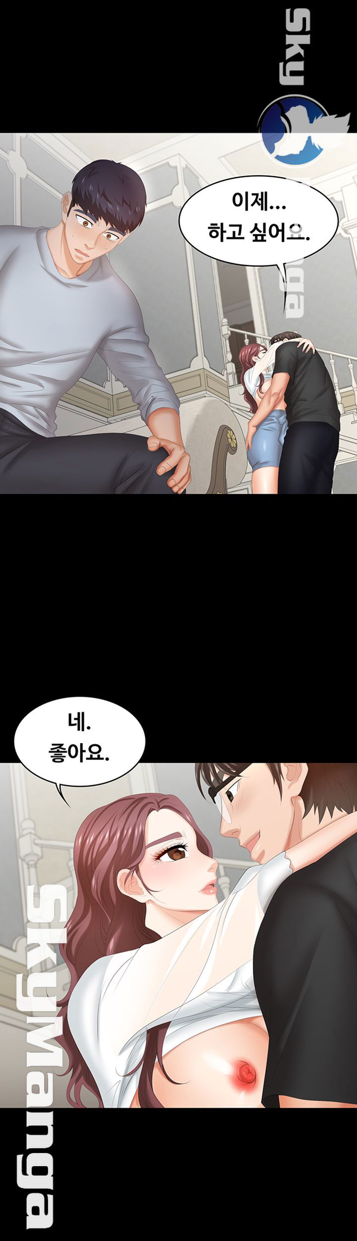 change-wife-raw-chap-29-44