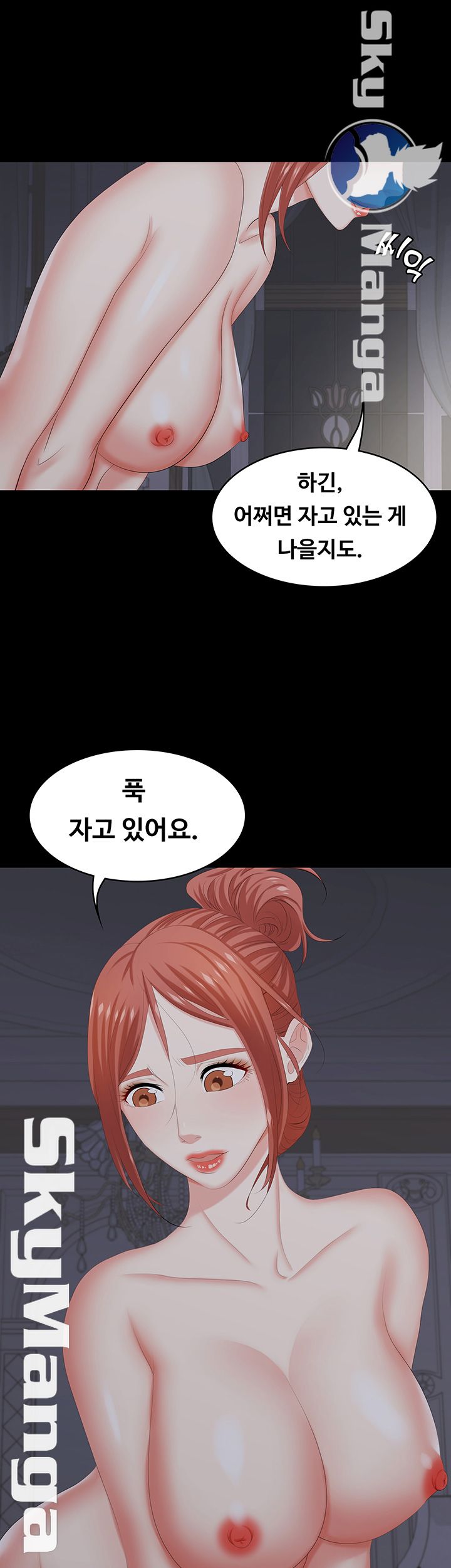 change-wife-raw-chap-31-37