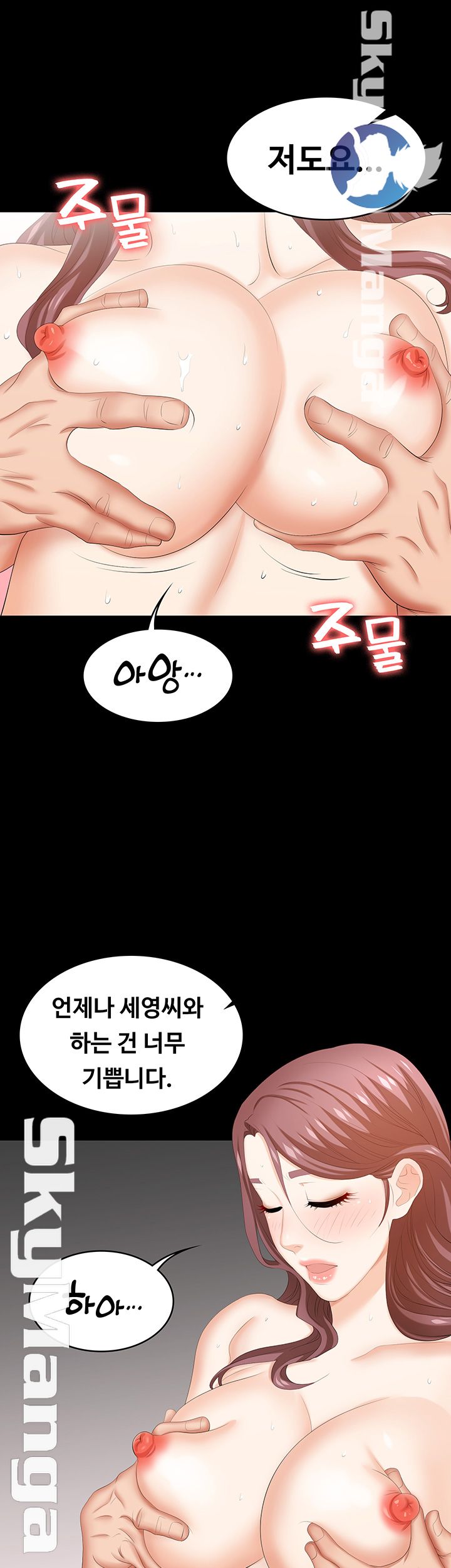 change-wife-raw-chap-31-42