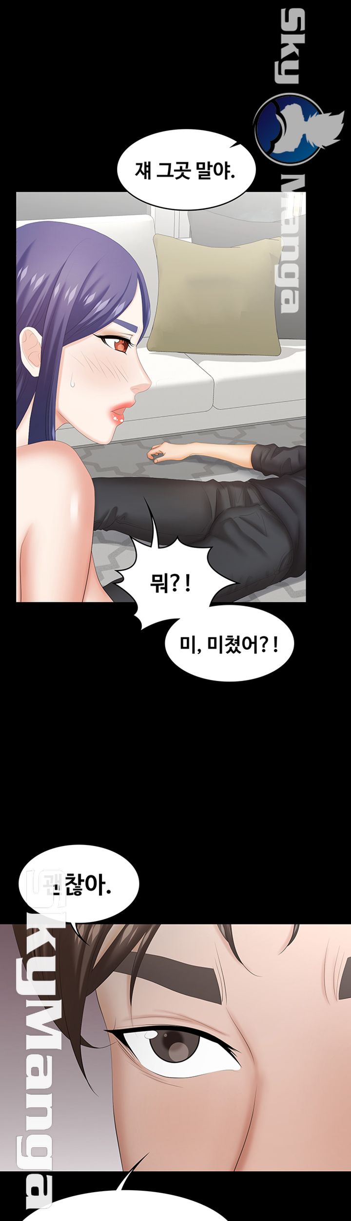 change-wife-raw-chap-34-35