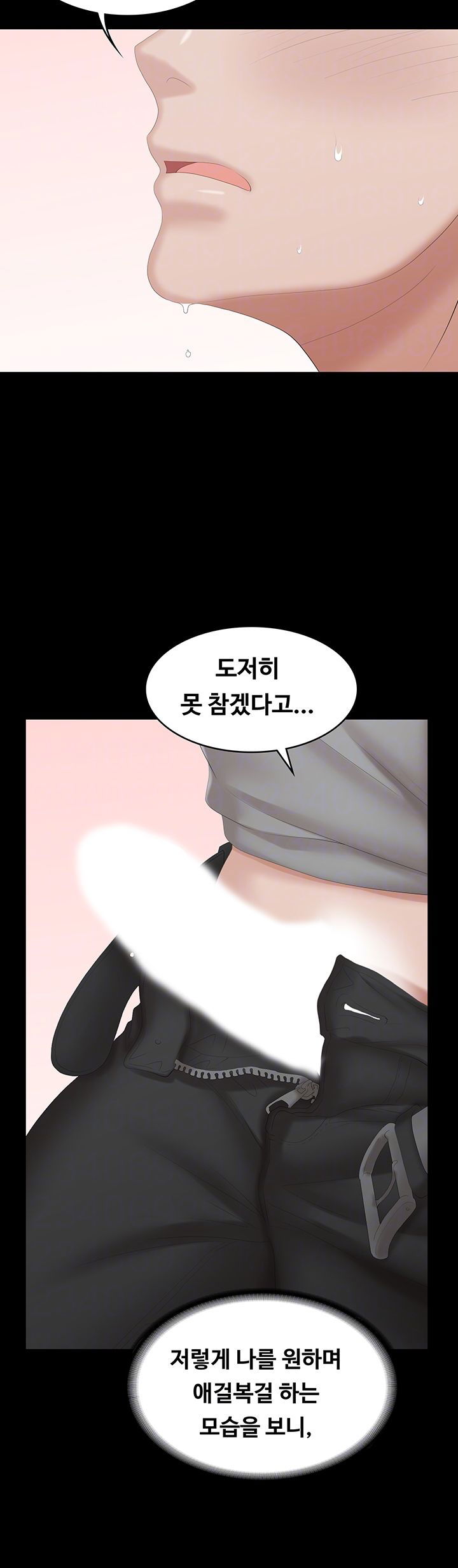 change-wife-raw-chap-38-13