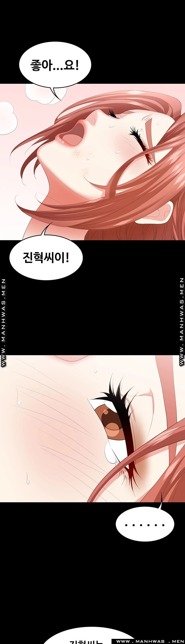 change-wife-raw-chap-41-24