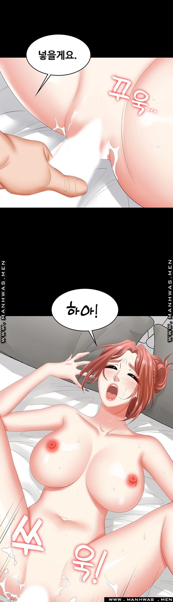 change-wife-raw-chap-41-30