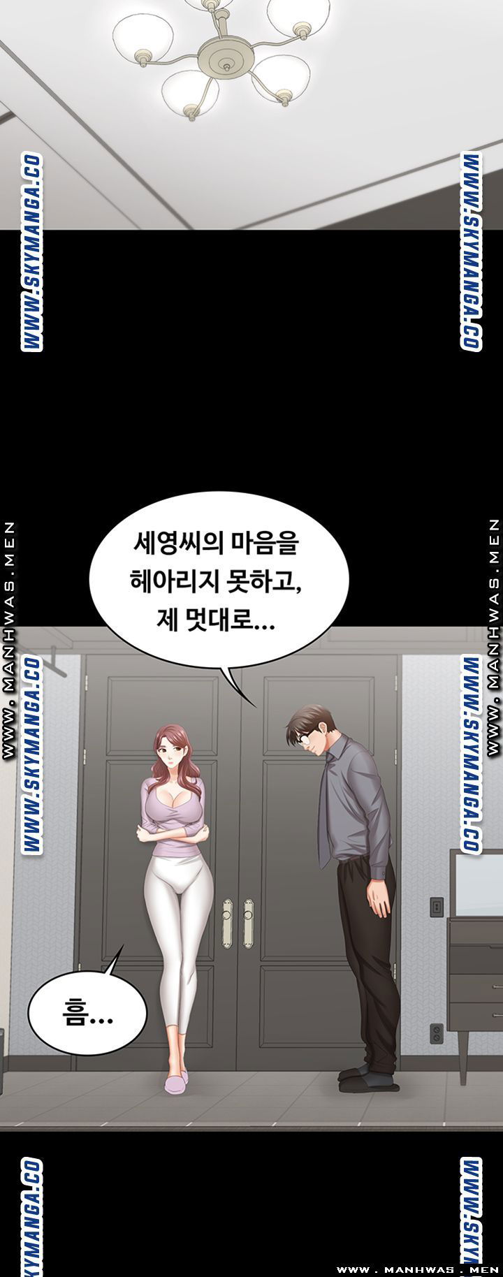 change-wife-raw-chap-42-45